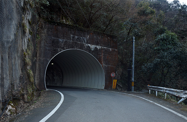 旧断魚トンネル
