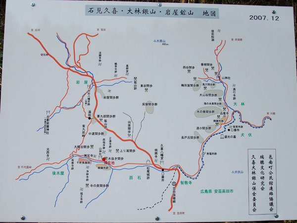 久喜銀山 案内地図